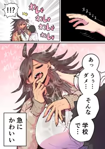 Page 578 of Artist archive: Zyugoya (Fanbox+Twitter) - Part 1 - preview thumbnail