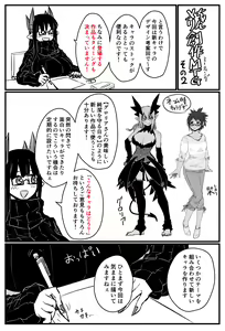 Page 81 of Artist archive: Zyugoya (Fanbox+Twitter) - Part 1 - preview thumbnail