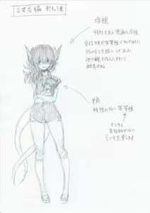 Page 90 of Artist archive: Zyugoya (Fanbox+Twitter) - Part 1 - preview thumbnail