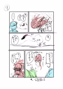 Page 98 of Artist archive: Zyugoya (Fanbox+Twitter) - Part 1 - preview thumbnail