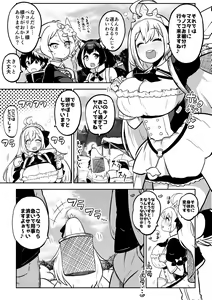 もう数がわからないプリコネ - hentai manga cover image