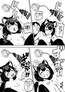 Page 36 of もう数がわからないプリコネ - preview thumbnail