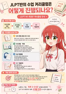 Page 4 of Ensho yo, Arigatou | 폭염아, 고마워 - preview thumbnail