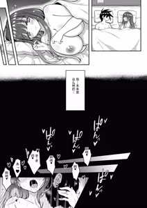 Page 8 of Mahou Shoujo Netorare Haruka | 被寝取的魔法少女遥 - preview thumbnail