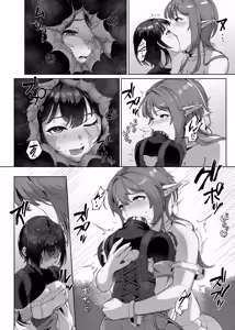 Page 25 of Jakuniku Tensei 2 - preview thumbnail