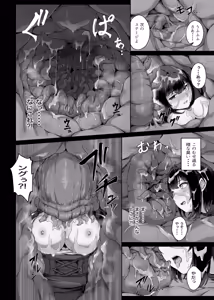 Page 35 of Jakuniku Tensei 2 - preview thumbnail
