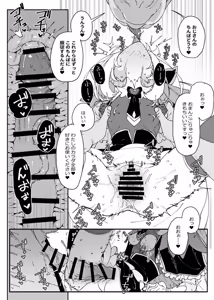 Page 15 of Saimin Meitantei - preview thumbnail