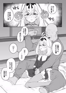 Page 2 of Saimin Meitantei - preview thumbnail