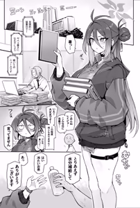 Page 3 of Kung Fu Musume ga Torotoro ni Hatsujou Shite Pakopako suru Hanashi - preview thumbnail