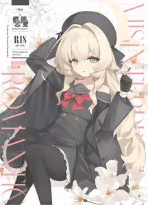 Sakudoku Renai II - hentai manga cover image
