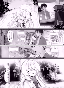 Page 29 of Sakudoku Renai II - preview thumbnail