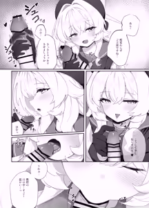 Page 5 of Sakudoku Renai II - preview thumbnail
