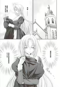 Page 6 of Kimontonkou -Tartaros Gate- IV - preview thumbnail