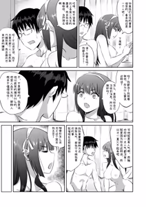 Page 4 of Doujin Sakka no Kanojo ga Kamieshi ni Netorareru Hanashi | 同人作家女友被神级画师NTR的故事 - preview thumbnail
