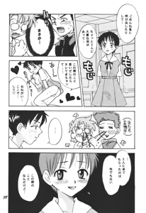 Page 38 of Maniac Juice Onna Shinji Sairokushuu '96-'99 - preview thumbnail