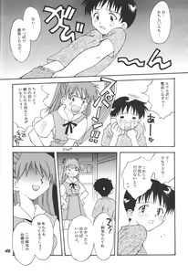 Page 46 of Maniac Juice Onna Shinji Sairokushuu '96-'99 - preview thumbnail