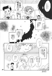 Page 56 of Maniac Juice Onna Shinji Sairokushuu '96-'99 - preview thumbnail