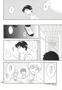 Page 58 of Maniac Juice Onna Shinji Sairokushuu '96-'99 - preview thumbnail