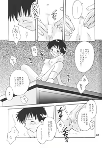 Page 65 of Maniac Juice Onna Shinji Sairokushuu '96-'99 - preview thumbnail