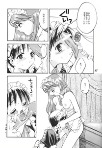 Page 87 of Maniac Juice Onna Shinji Sairokushuu '96-'99 - preview thumbnail