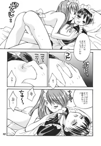 Page 90 of Maniac Juice Onna Shinji Sairokushuu '96-'99 - preview thumbnail
