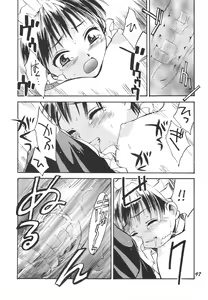 Page 97 of Maniac Juice Onna Shinji Sairokushuu '96-'99 - preview thumbnail