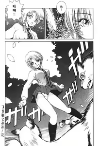 Page 64 of Jugonji Hyourei no Shou - preview thumbnail