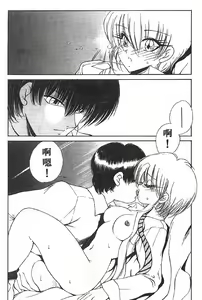 Page 99 of Jugonji Hyourei no Shou - preview thumbnail
