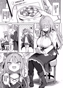 Page 2 of Dosukebe Seijo ga Ecchi na Haishin Katsudou ni Hamaru made - The Naughty Saint Gets Hooked on Lewd Streaming. | 超级色情圣女沉迷于色情直播活动的故事 - preview thumbnail