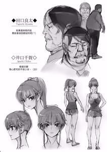 Page 5 of Kuso Haratatsu Tonari no Yariman Yankee o Saiminjutsu de Saikoukyuu Onaho ni Suru - preview thumbnail