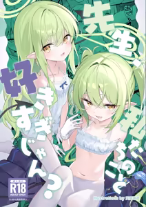 Sensei, Watashitachi no Koto Suki Sugi jan? - hentai manga cover image