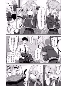 Page 7 of Sensei, Watashitachi no Koto Suki Sugi jan? - preview thumbnail