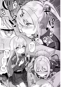 Page 10 of Sensei, Watashitachi no Koto Suki Sugi jan? - preview thumbnail