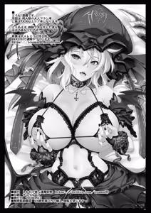 Page 4 of Remi Fetish | 蕾米恋爱症 - preview thumbnail