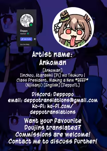Page 4 of Iinchou, Atarashii [Pi] wo Tsukuru | Class President, Making a New *BEEP* - preview thumbnail