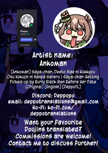 Page 3 of Saya-chan, Deeto Mae ni Kukkyou Osu Kokujin ni Nanpa Sareru | Saya-chan Getting Picked-up by Burly Black Men Before Her Date - preview thumbnail