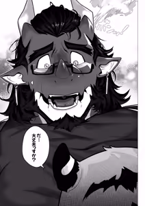 Page 30 of 会者定離(えしゃじょうり) | 会者定离 - preview thumbnail