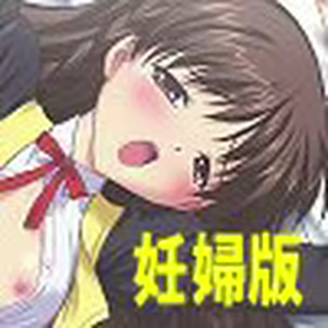Page 111 of Ninpu Senka -Dai 21 ki- Sister-tachi ga Onaka Pokkorincess - preview thumbnail