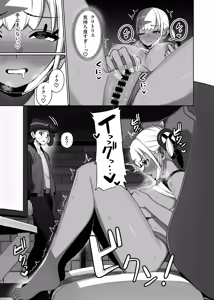 Page 6 of Canary no Kakushigoto - preview thumbnail