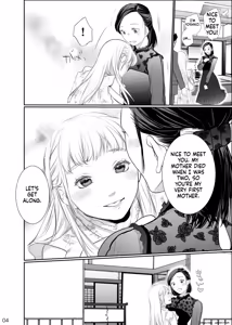 Page 4 of Watashi no Kawaii Ojou-san - preview thumbnail