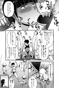 Page 5 of Sonna Toki wa Kono Houmyouji Rui-sensei ni Makasenasai - preview thumbnail
