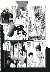 Page 54 of Mada Dame... Mo Sukoshi - preview thumbnail