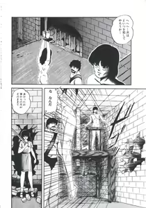 Page 60 of Mada Dame... Mo Sukoshi - preview thumbnail