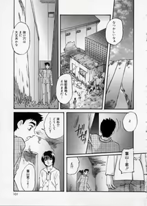 Page 101 of Happy Ribbon - preview thumbnail