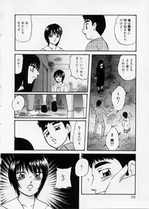 Page 102 of Happy Ribbon - preview thumbnail