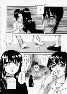Page 104 of Happy Ribbon - preview thumbnail