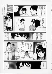 Page 11 of Happy Ribbon - preview thumbnail