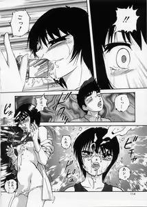 Page 114 of Happy Ribbon - preview thumbnail