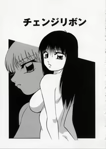 Page 125 of Happy Ribbon - preview thumbnail