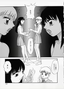 Page 129 of Happy Ribbon - preview thumbnail